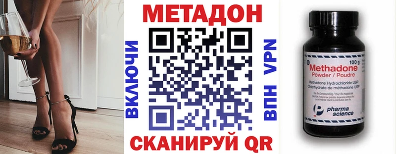 OMG зеркало  Канск  Метадон мёд  сколько стоит 