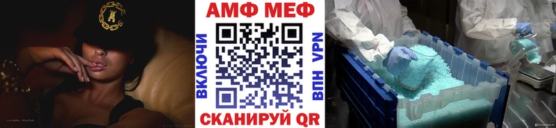 Первитин кристалл  Канск 