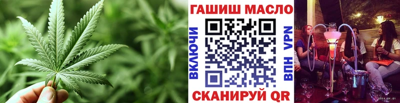 гидра ССЫЛКА  Канск  ТГК вейп с тгк  где продают наркотики 