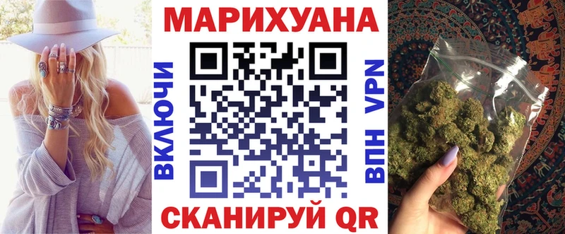 МАРИХУАНА AK-47  Канск 